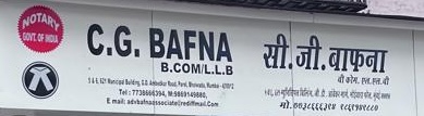 C. G. Bafna, B.Com/LLB